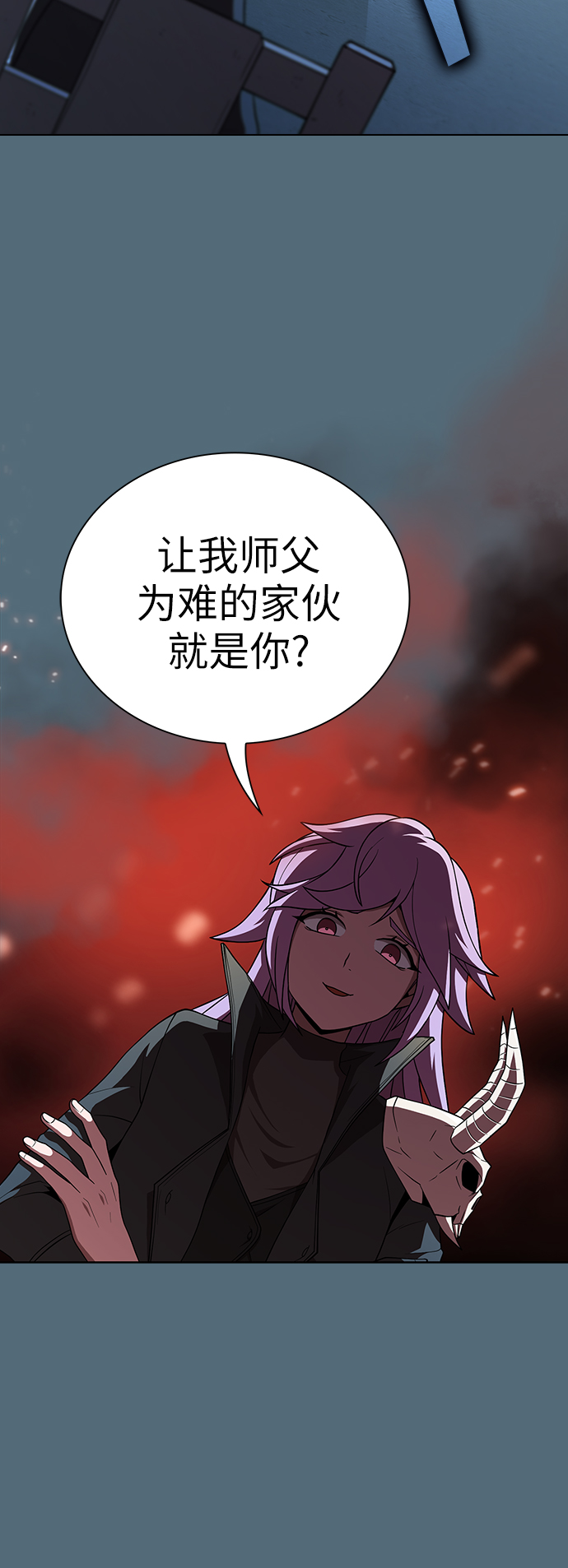 第66话30