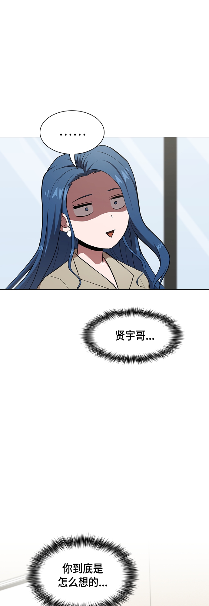 第124话56