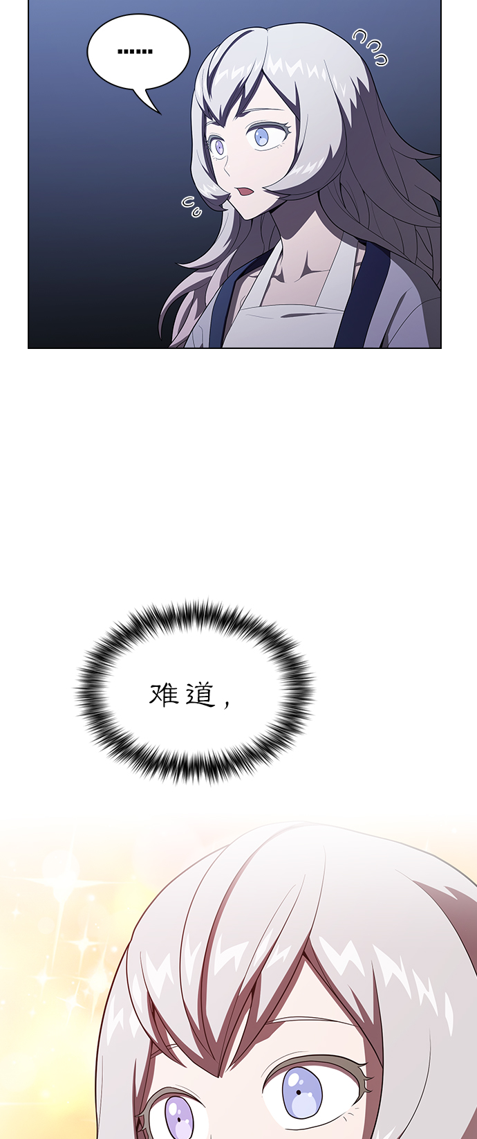 第31话55