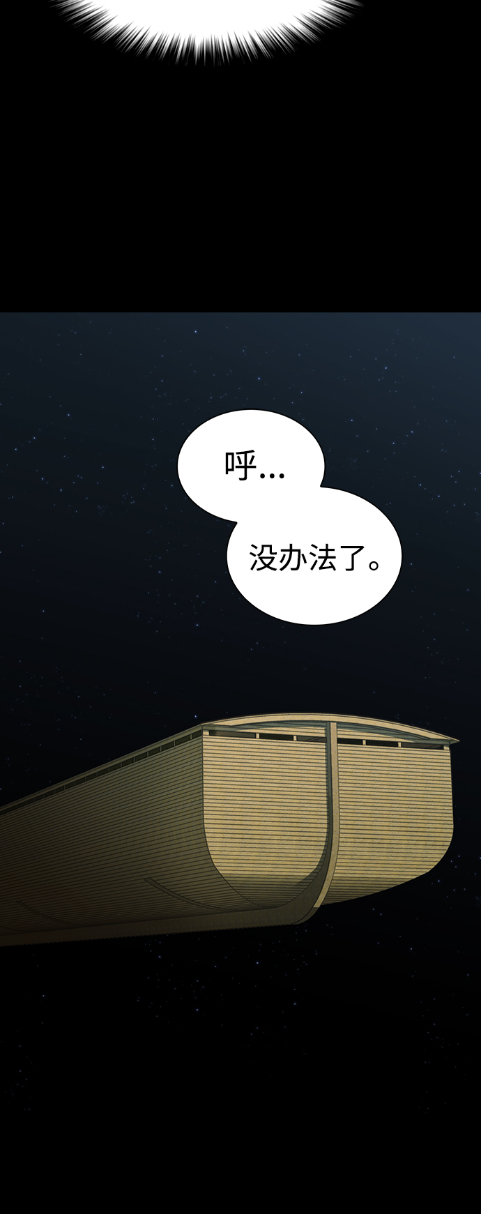 第109话20