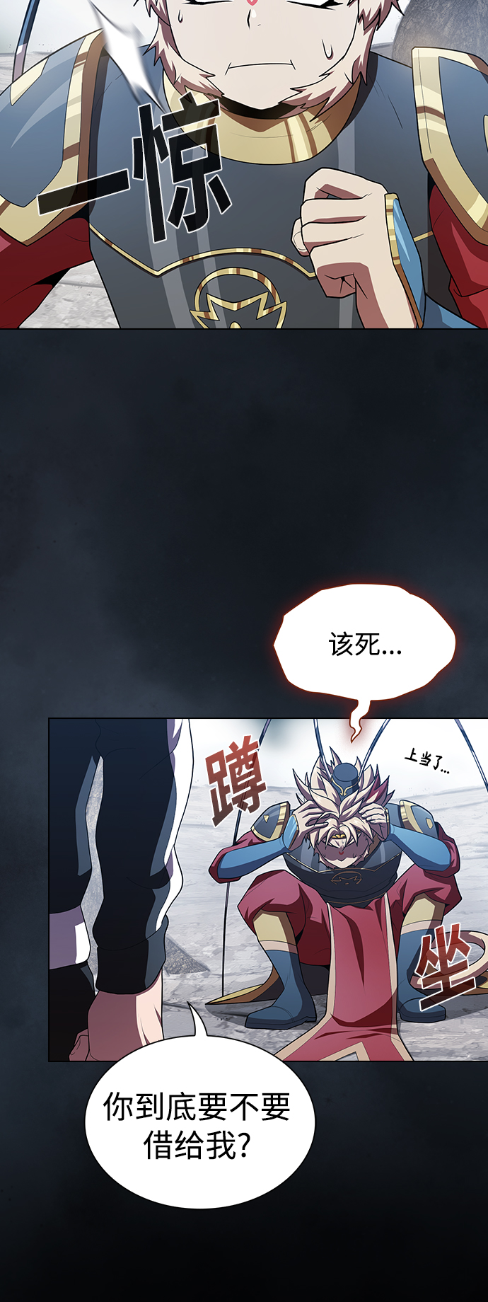 第88话56