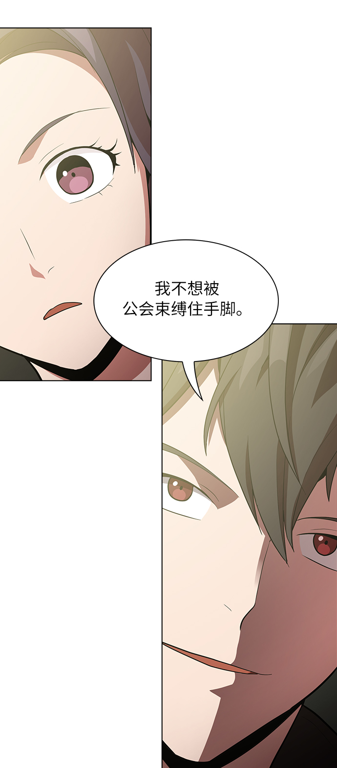第7话17
