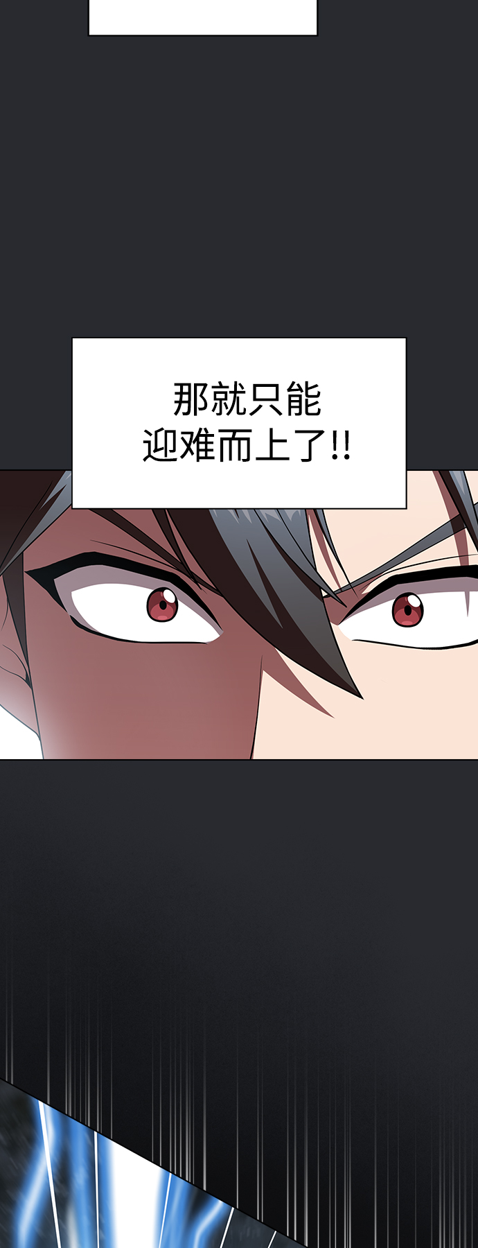第104话47