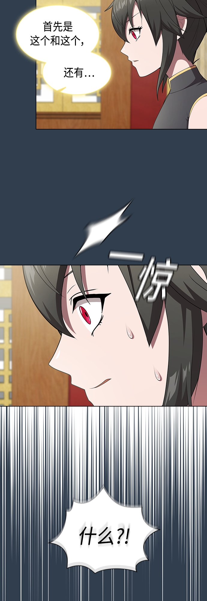 第119话38