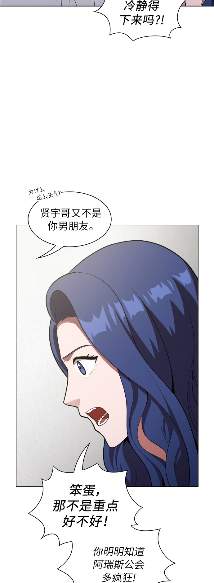 第11话23
