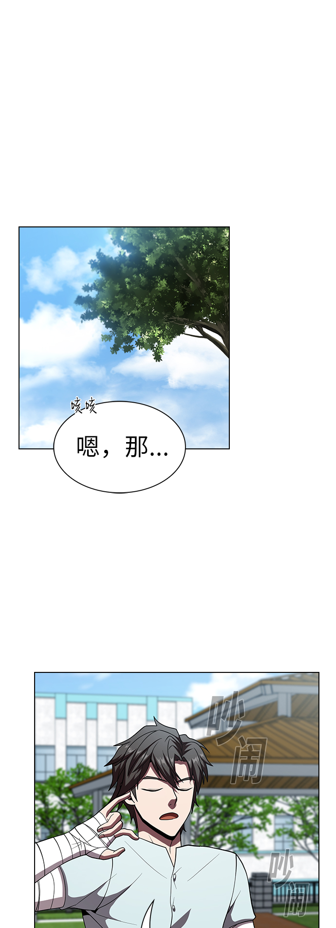 第61话44