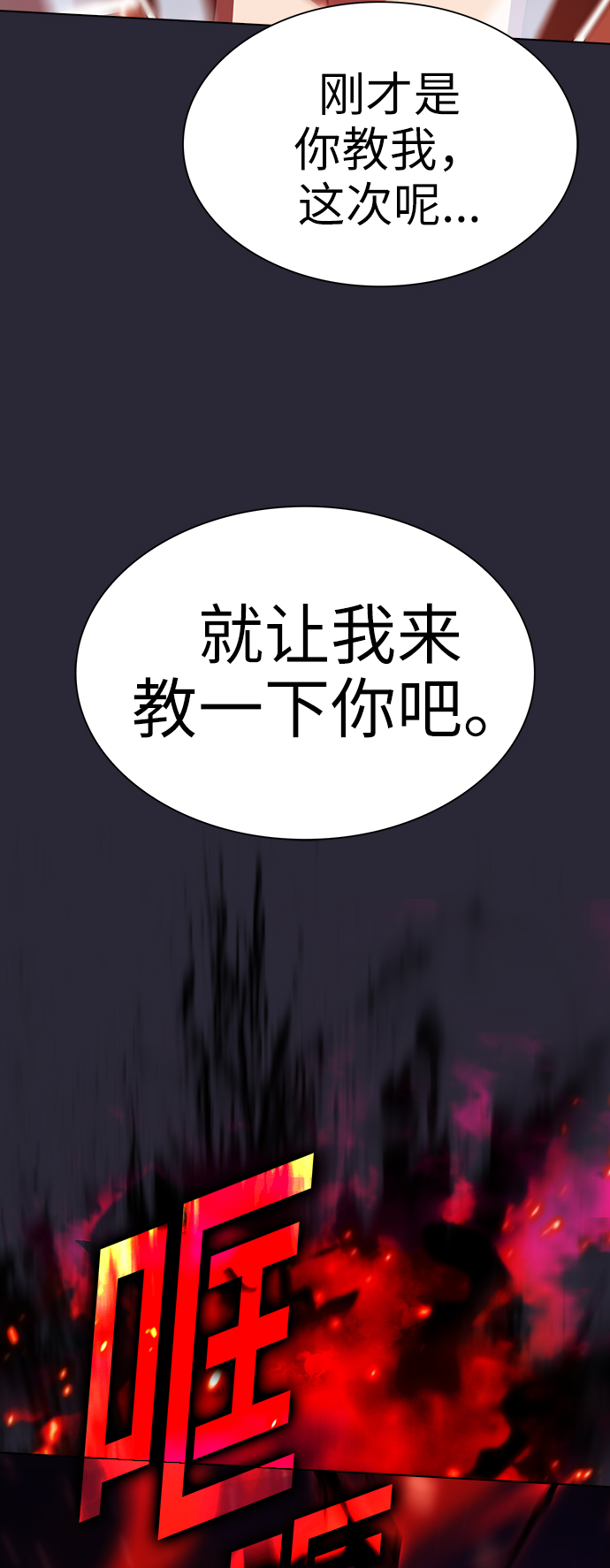 第60话50