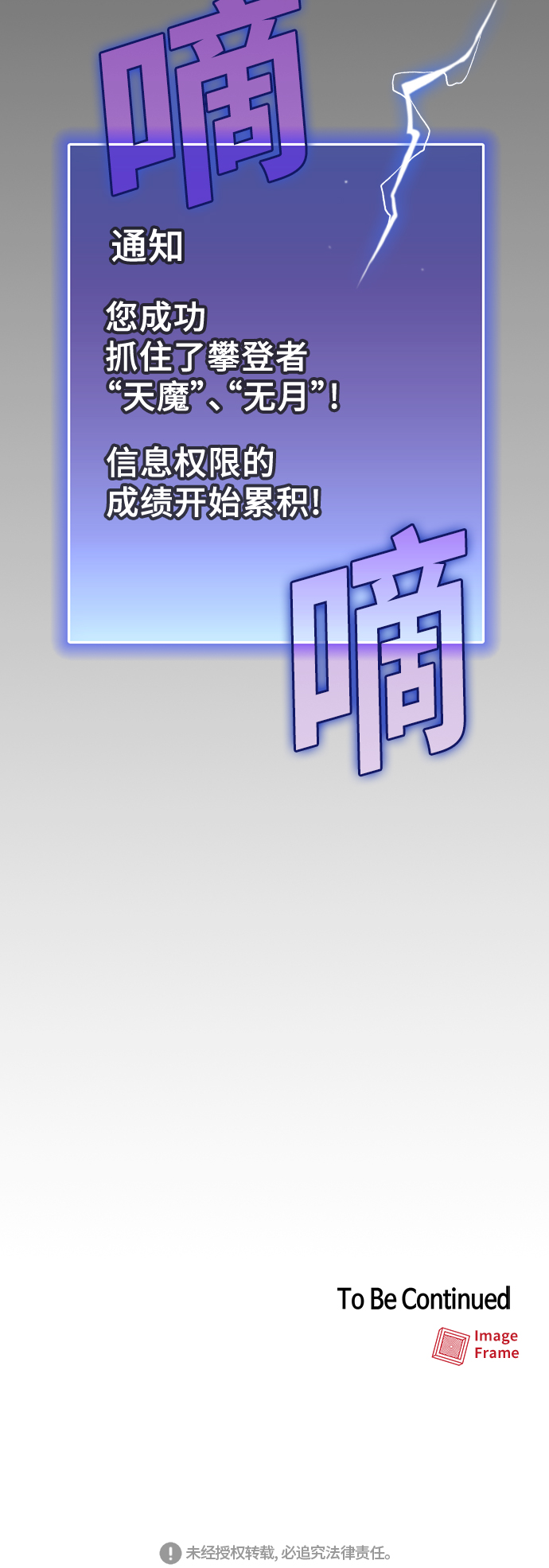 第34话66