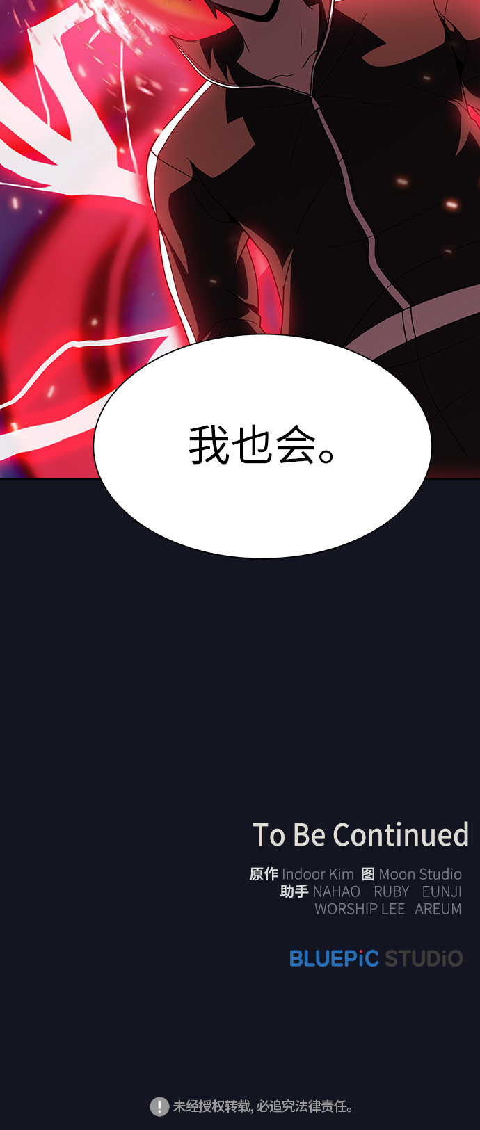 第73话76