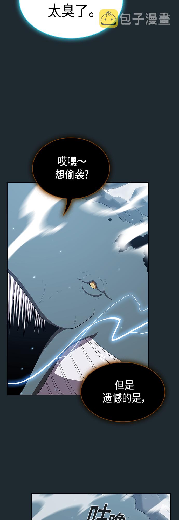 第131话29