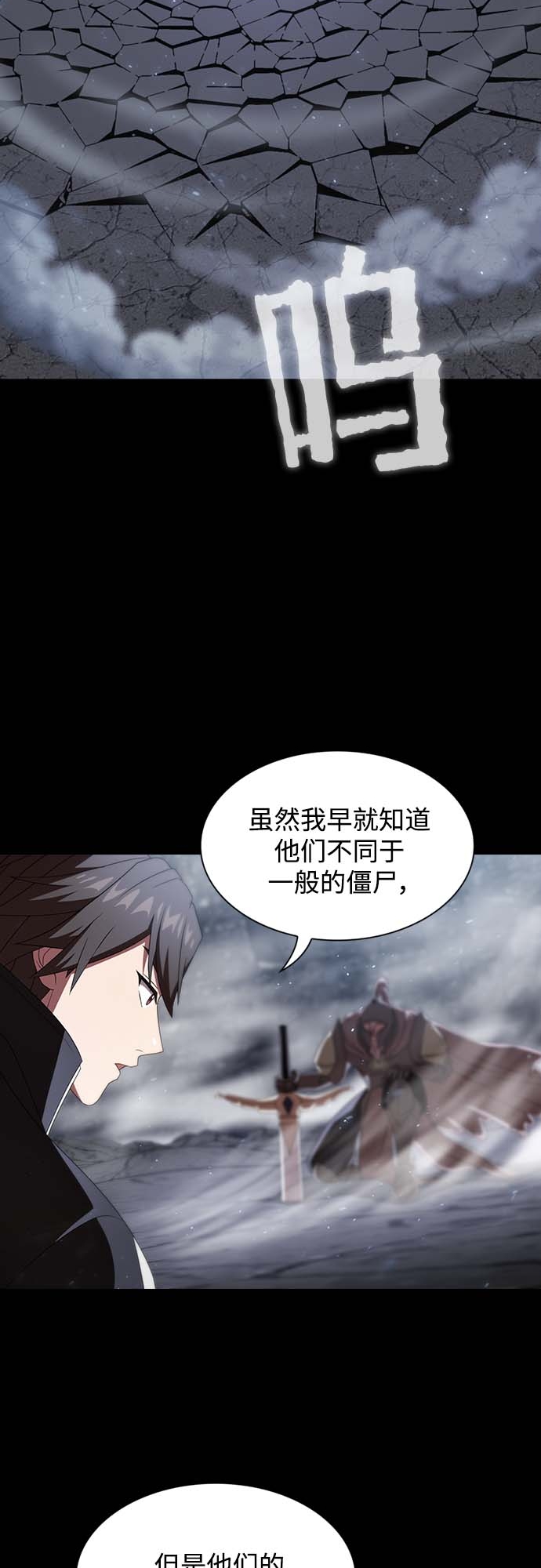 第111话26