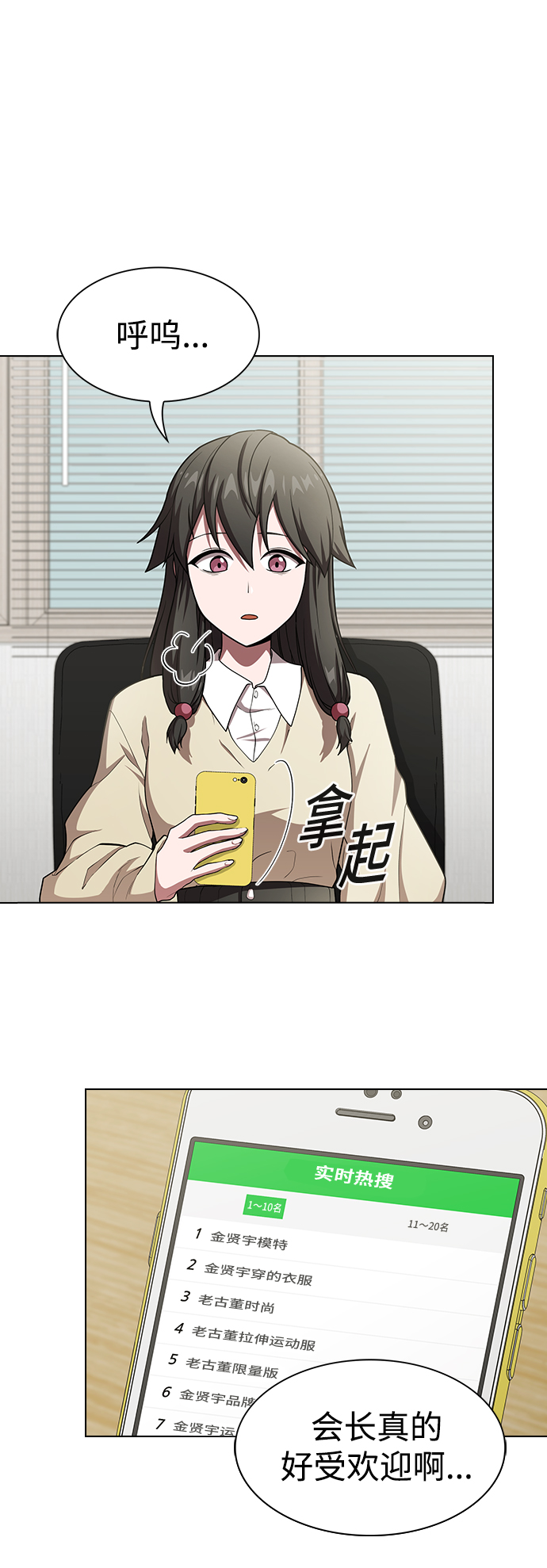 第98话19