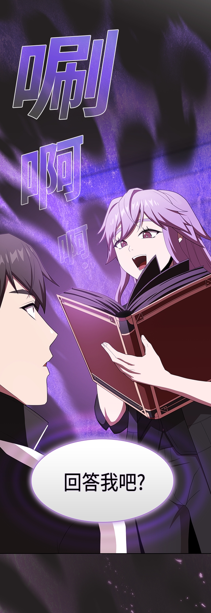 第134话20