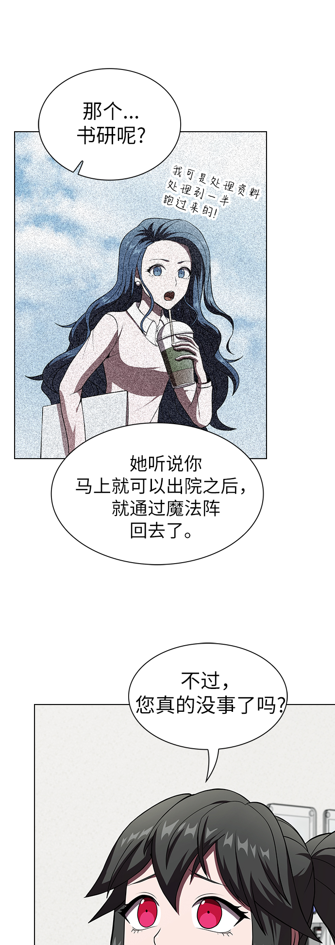 第61话35