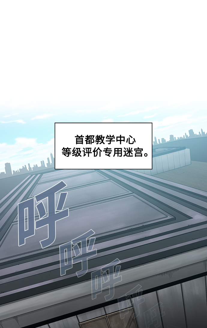 第3话61