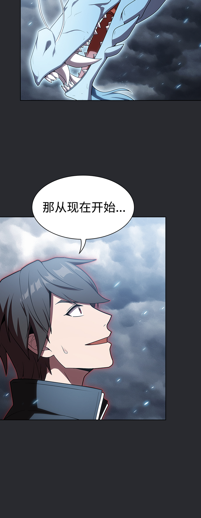 第105话22