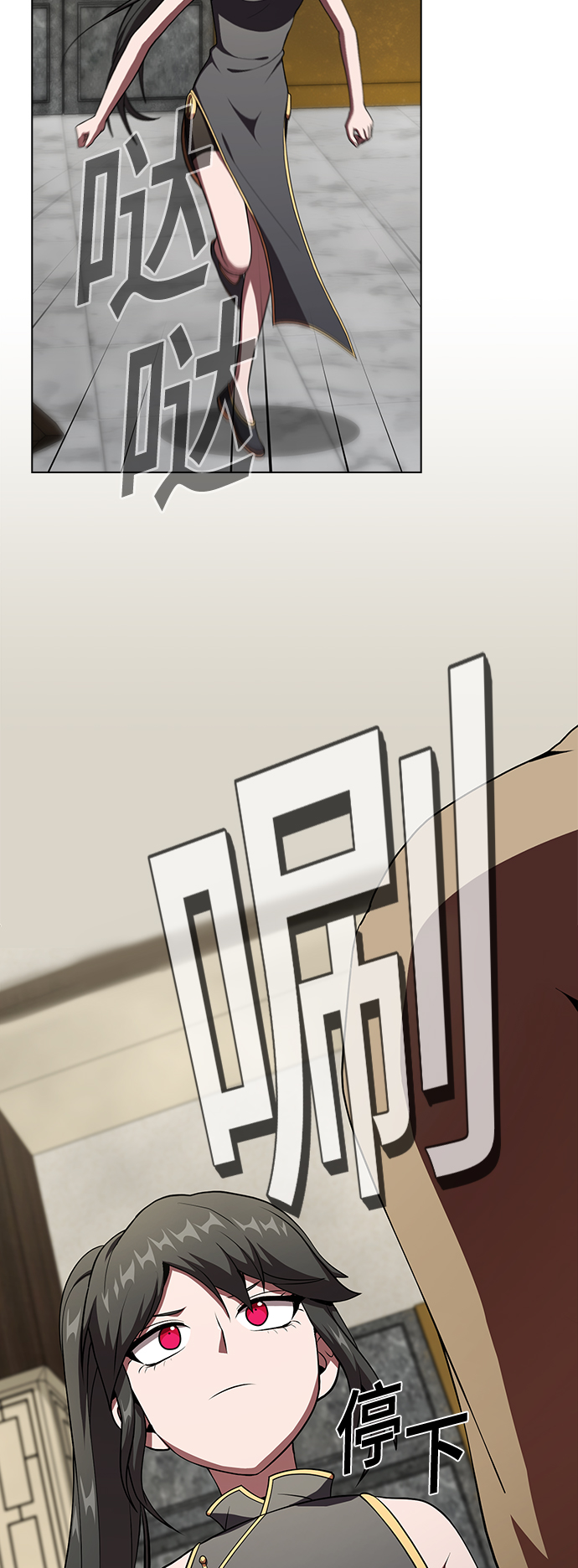 第58话24