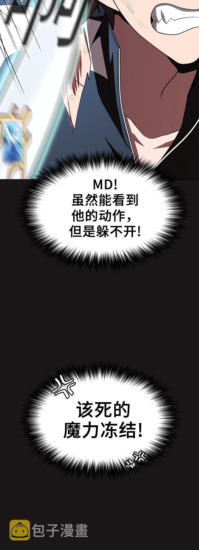 第51话34