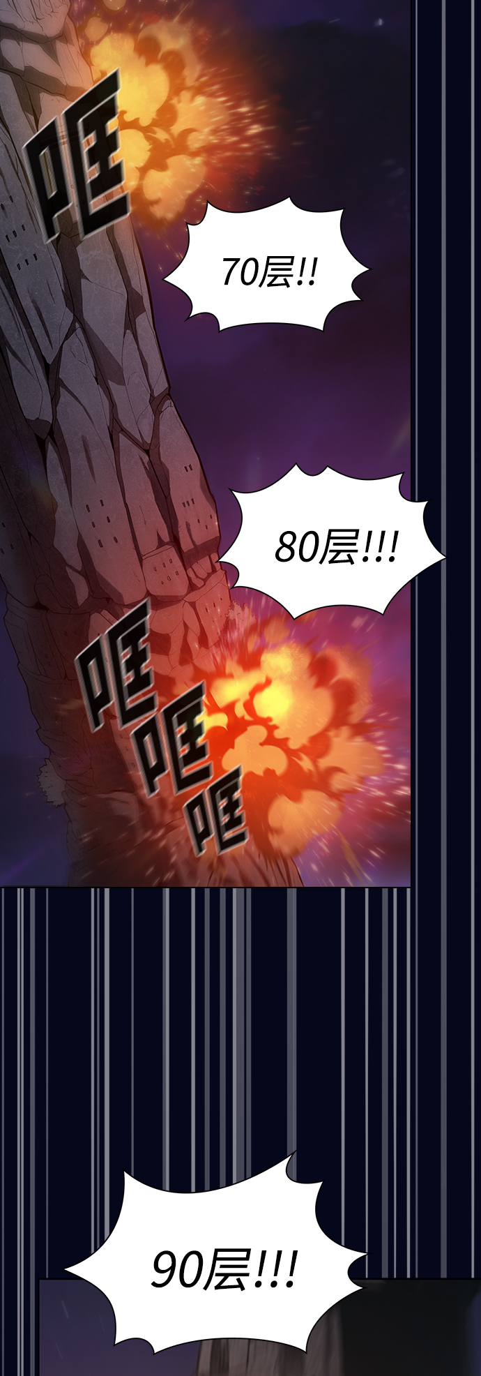 第3话10