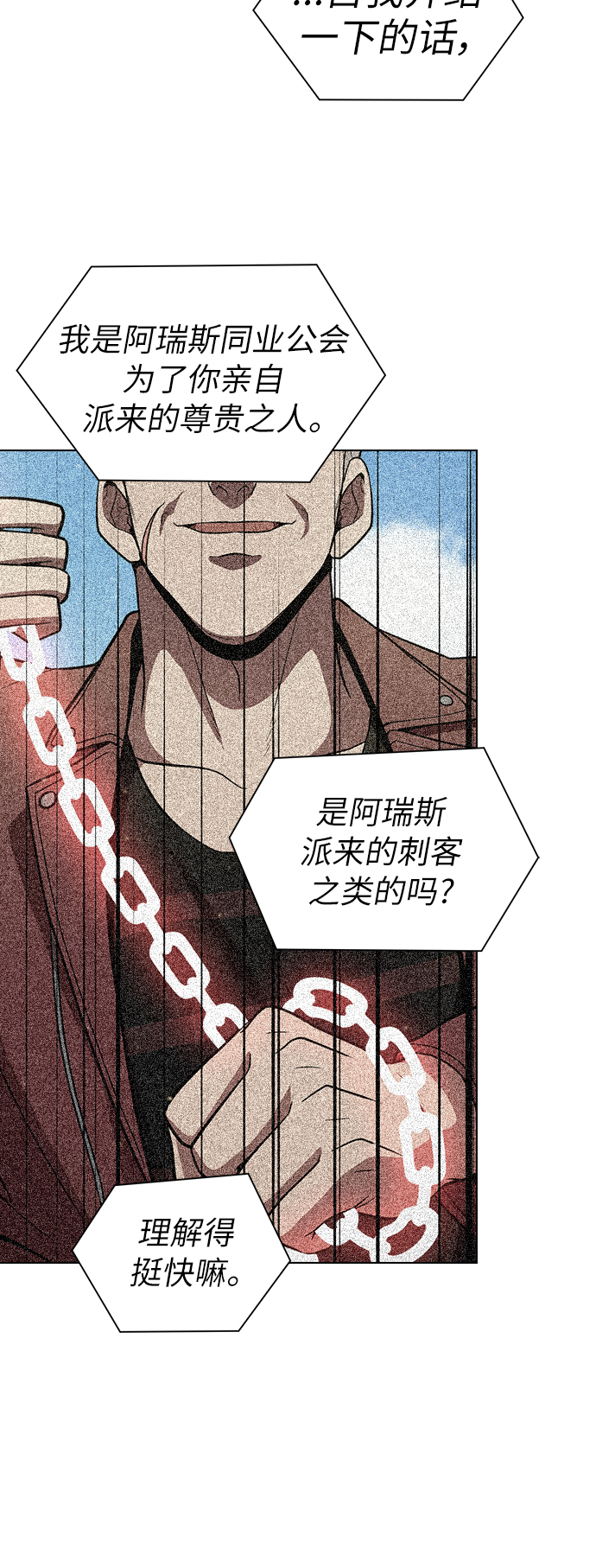 第27话66