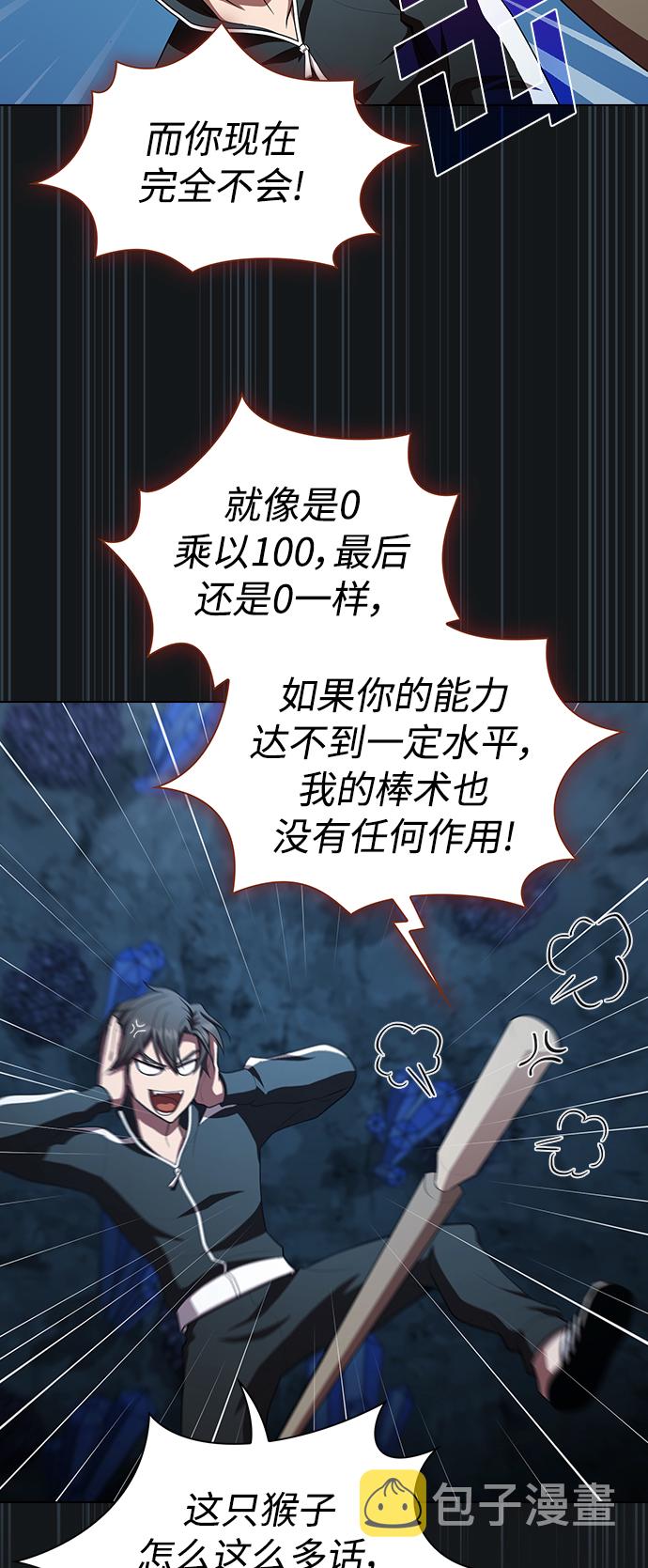 第91话20