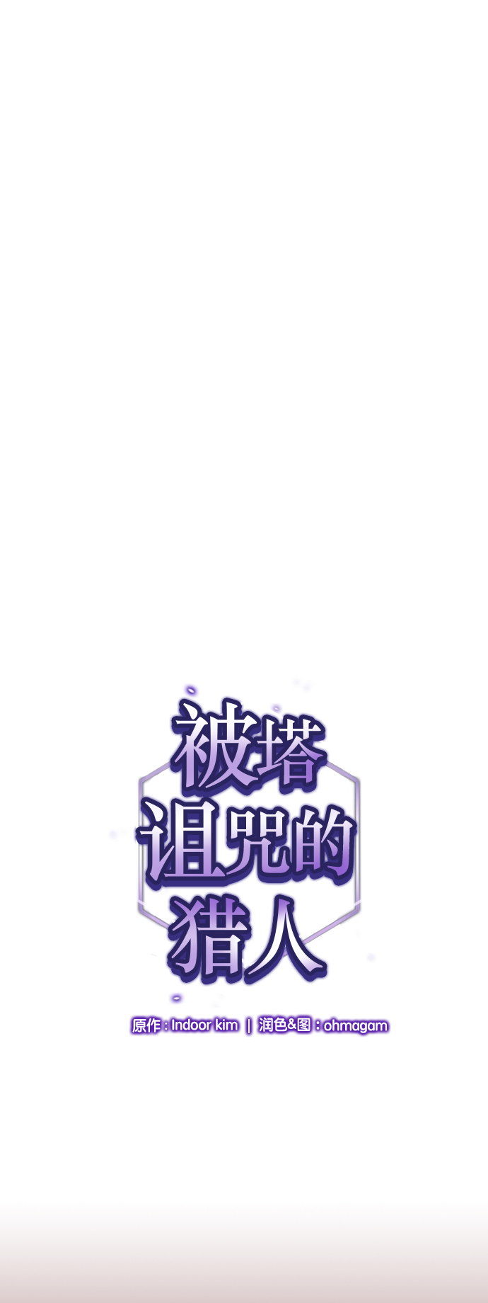 第21话0