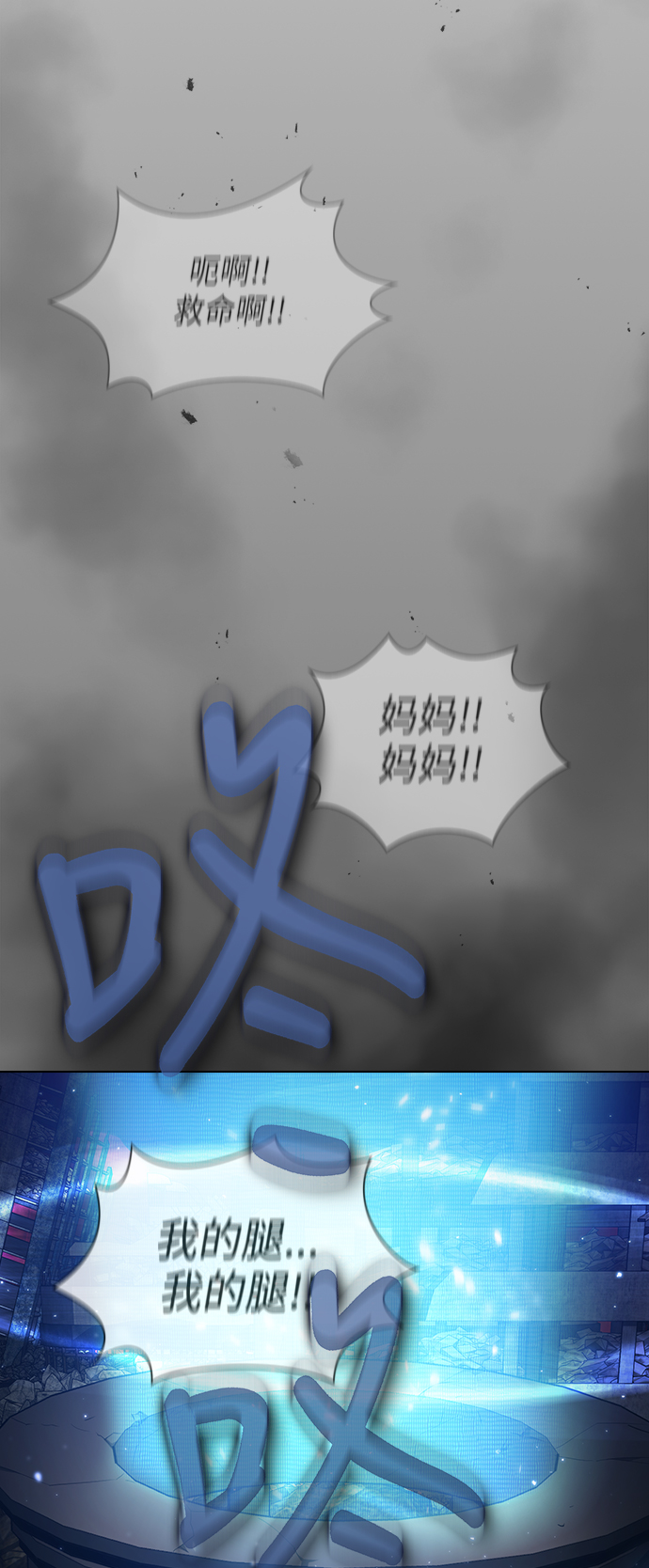 第32话28