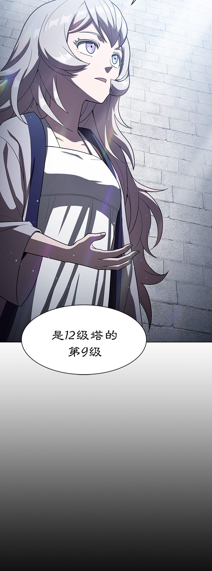 第26话1