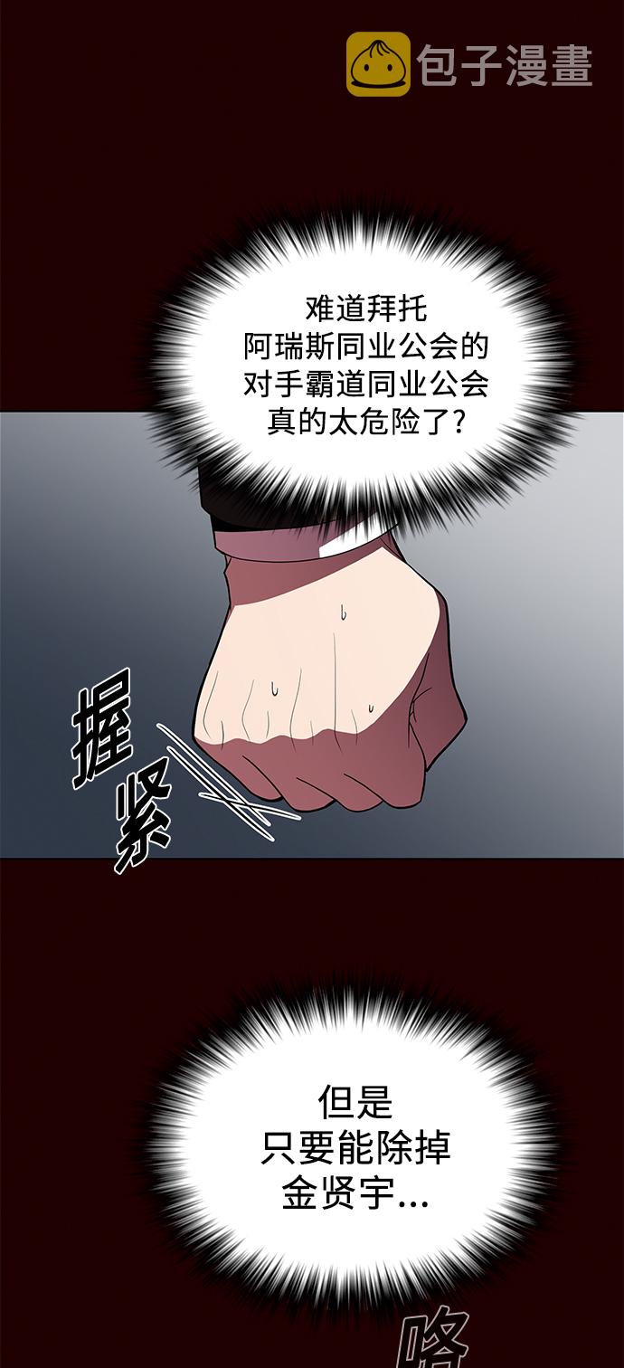 第43话64