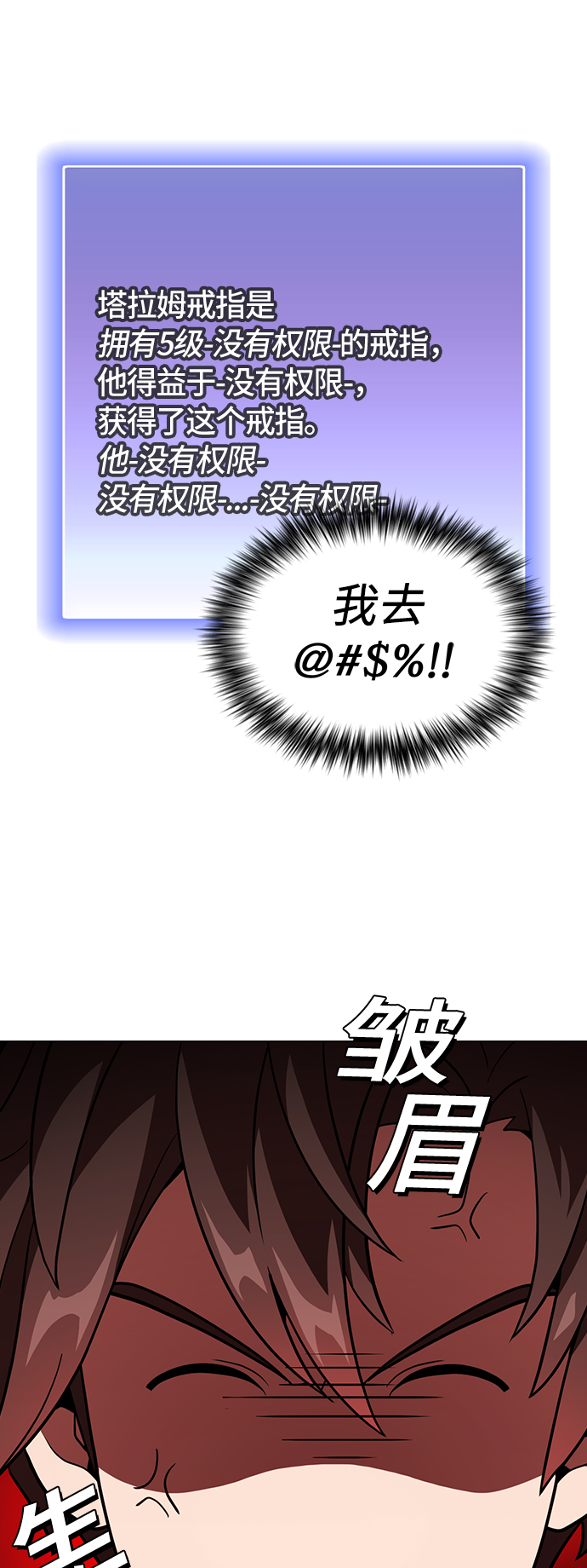 第19话27