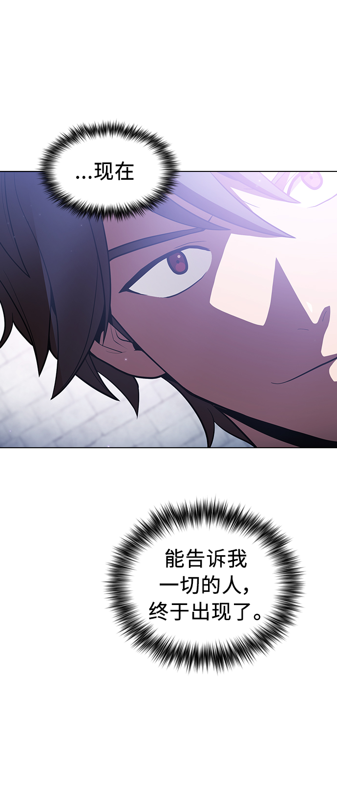 第18话6