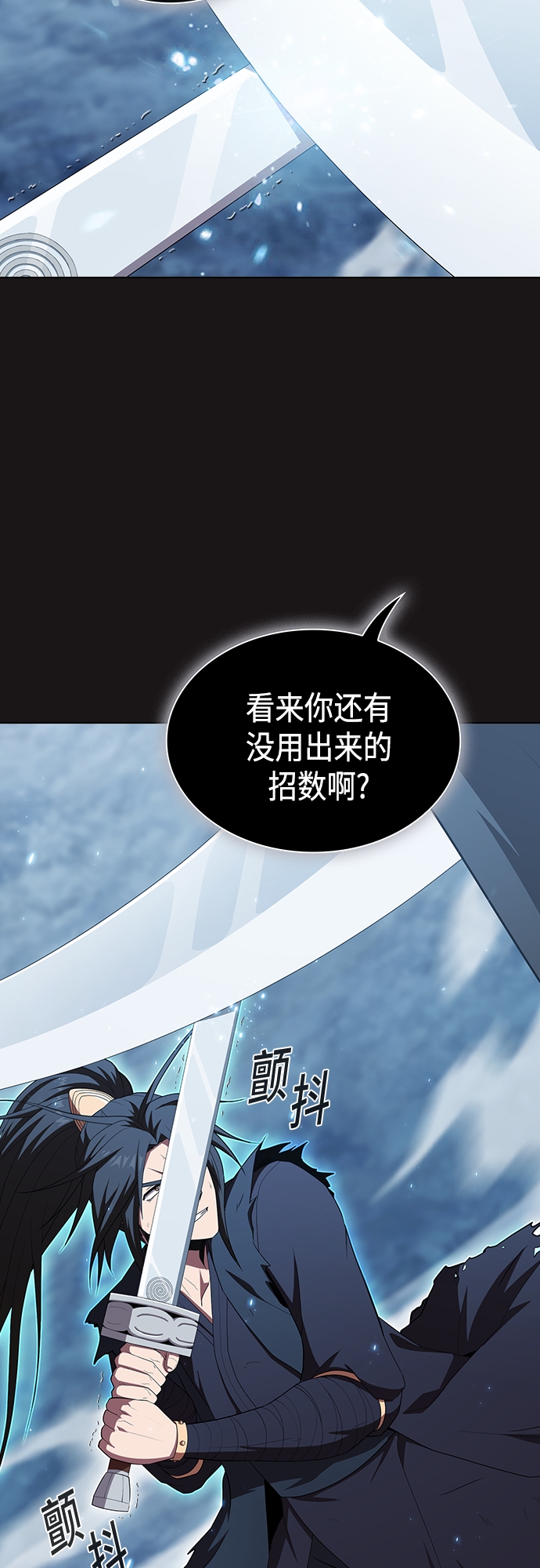 第128话49