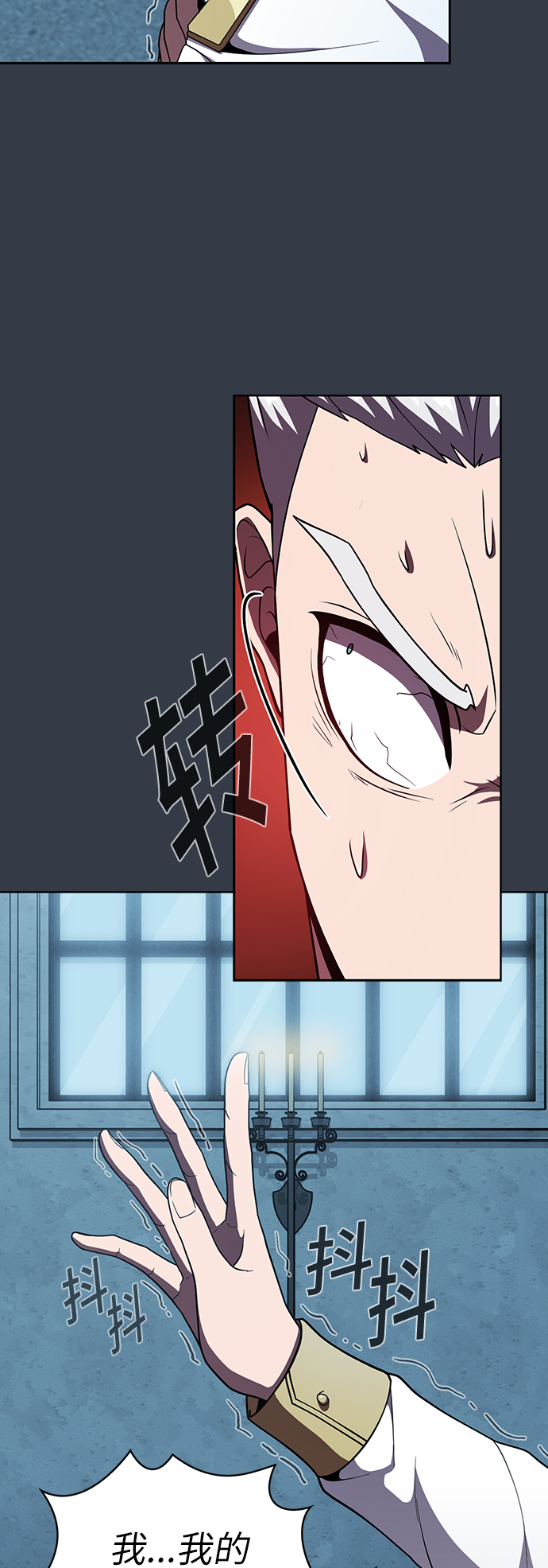 第65话32