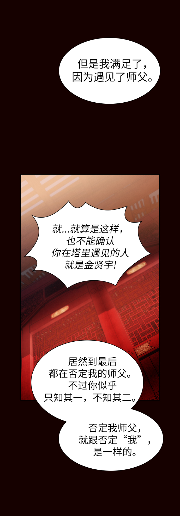 第44话27