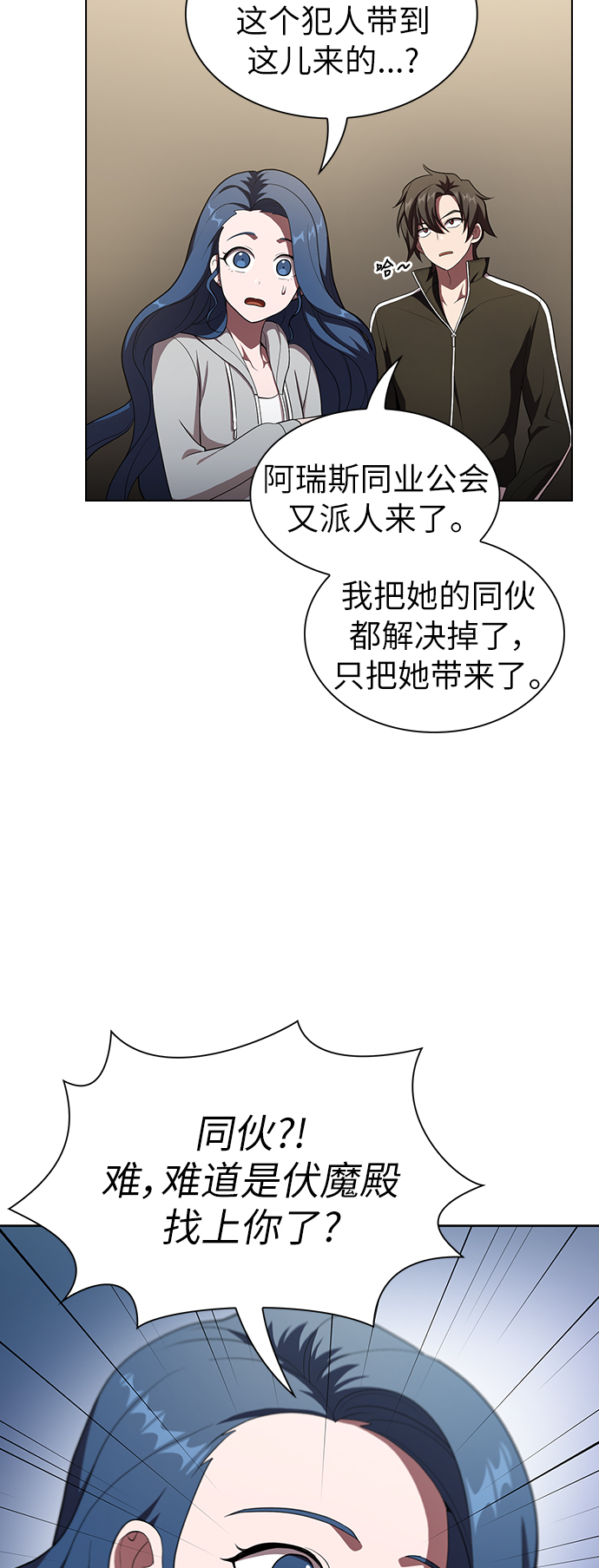 第37话42