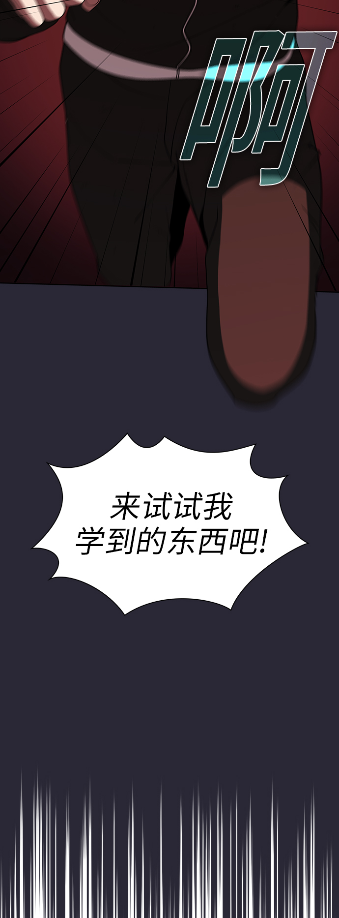 第59话45