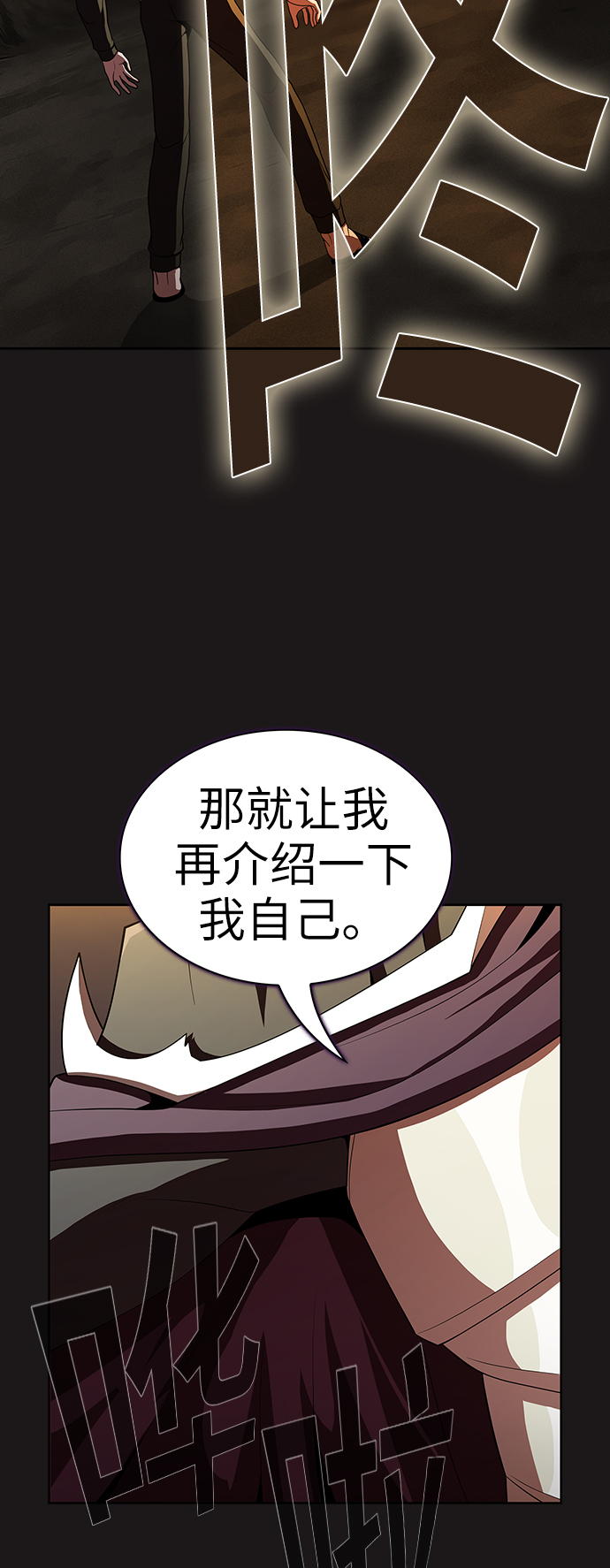 第50话45