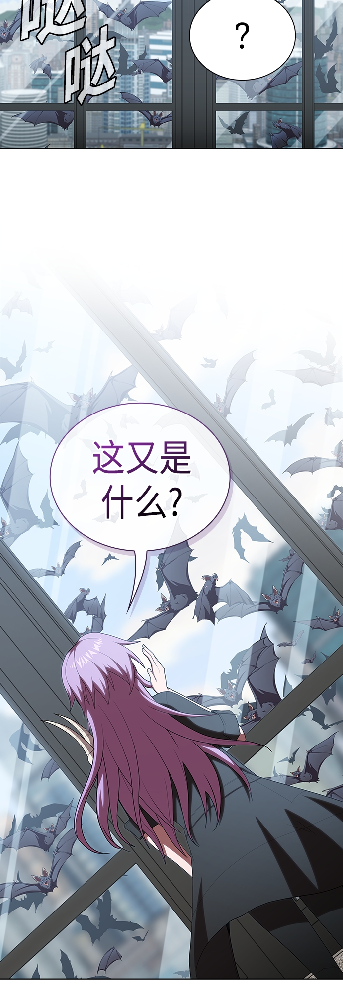 第123话3