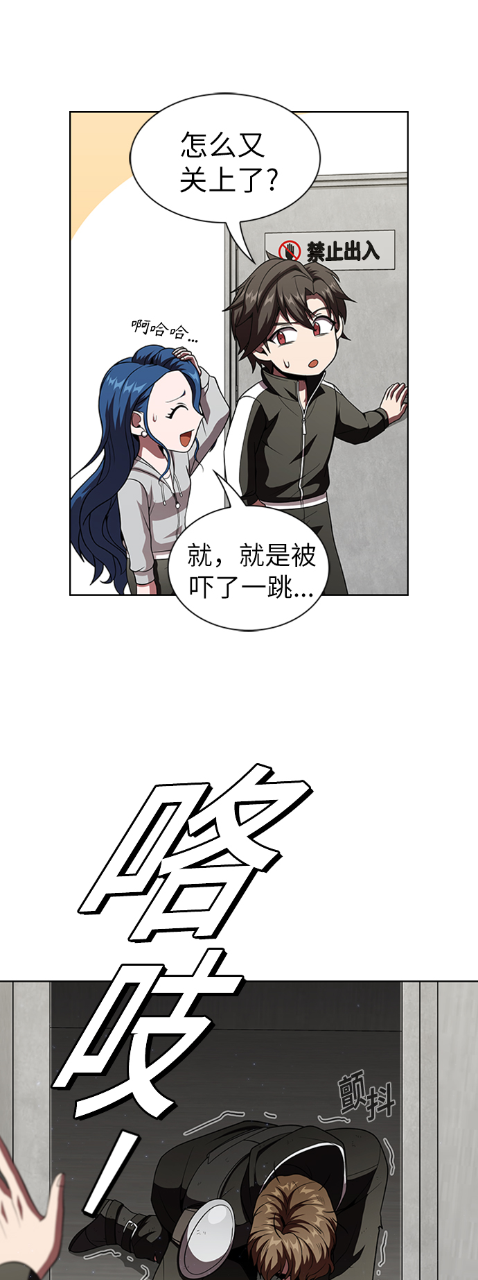 第57话42