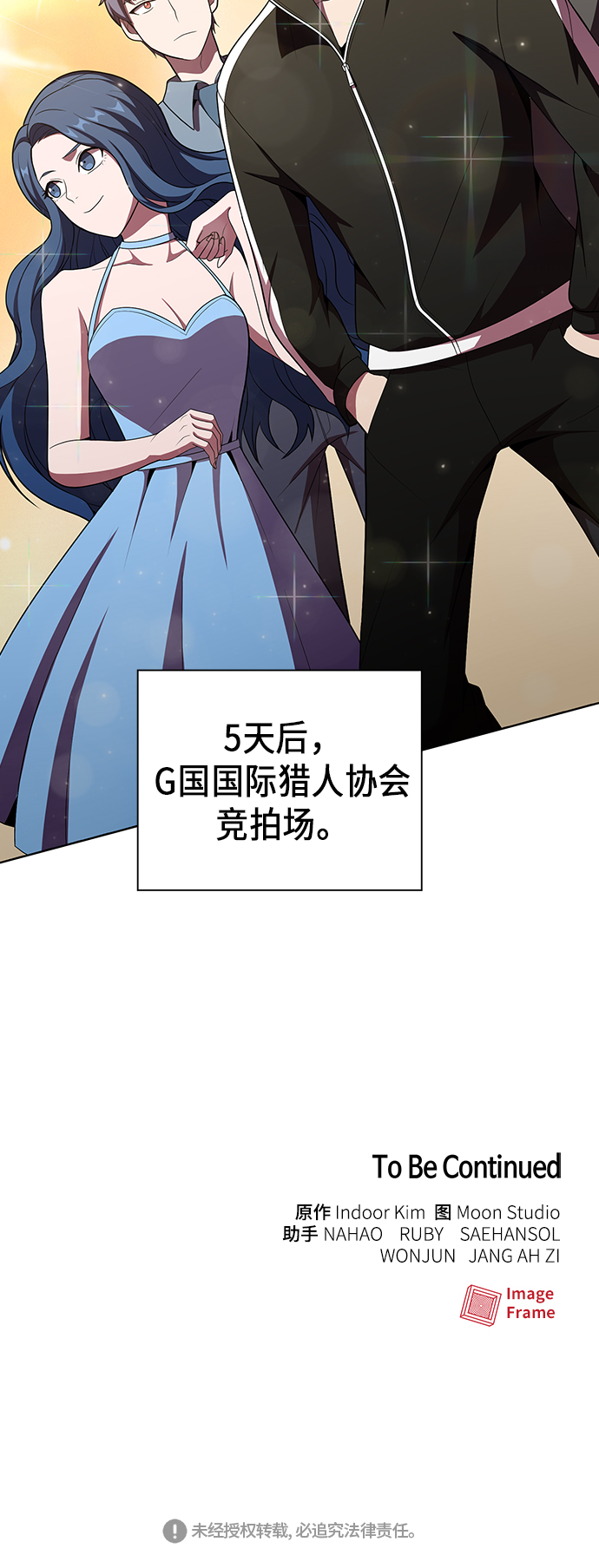 第44话73