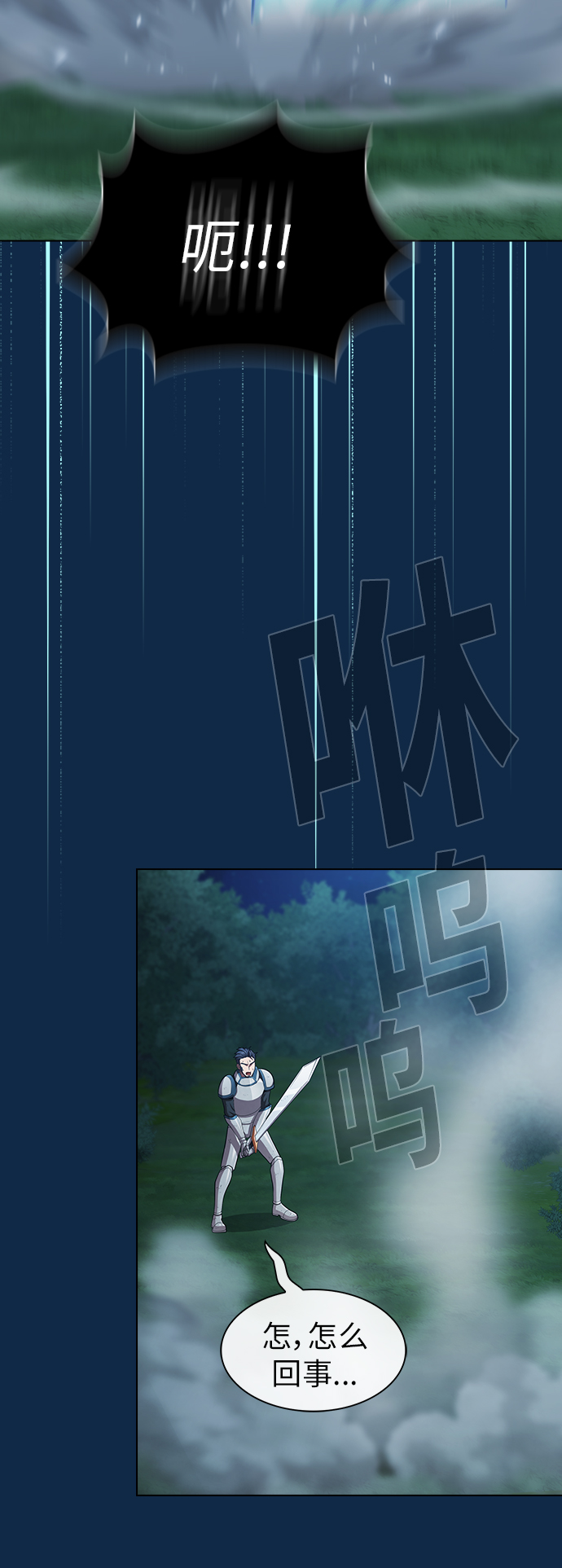 第81话11