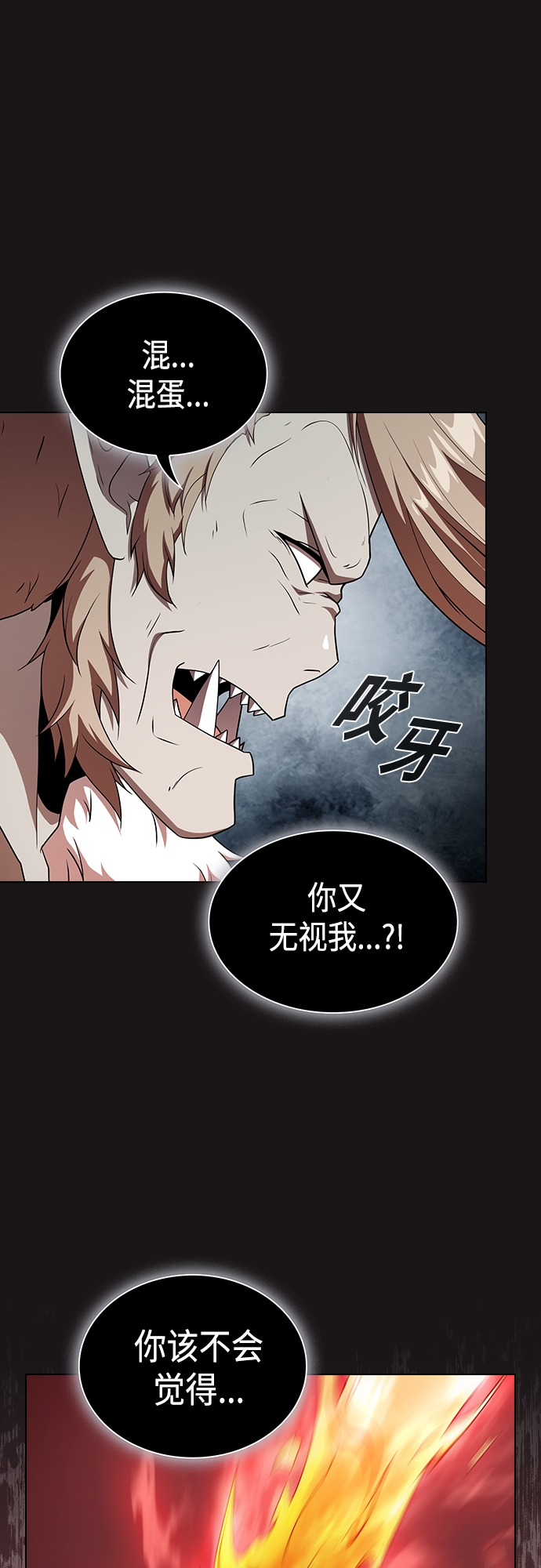 第129话39