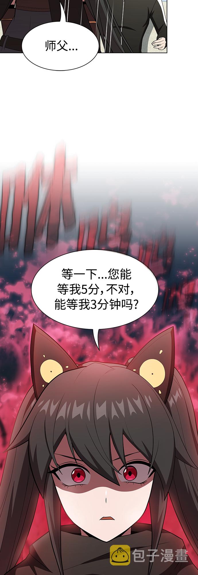 第120话27