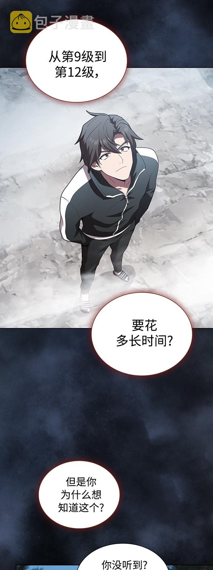 第93话1