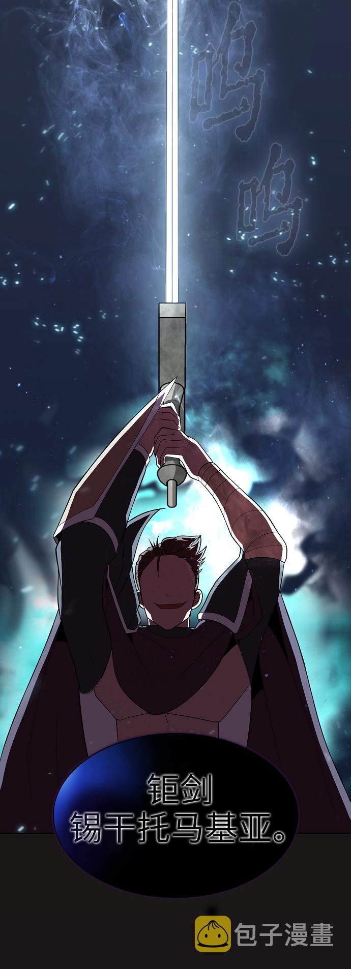 第51话41