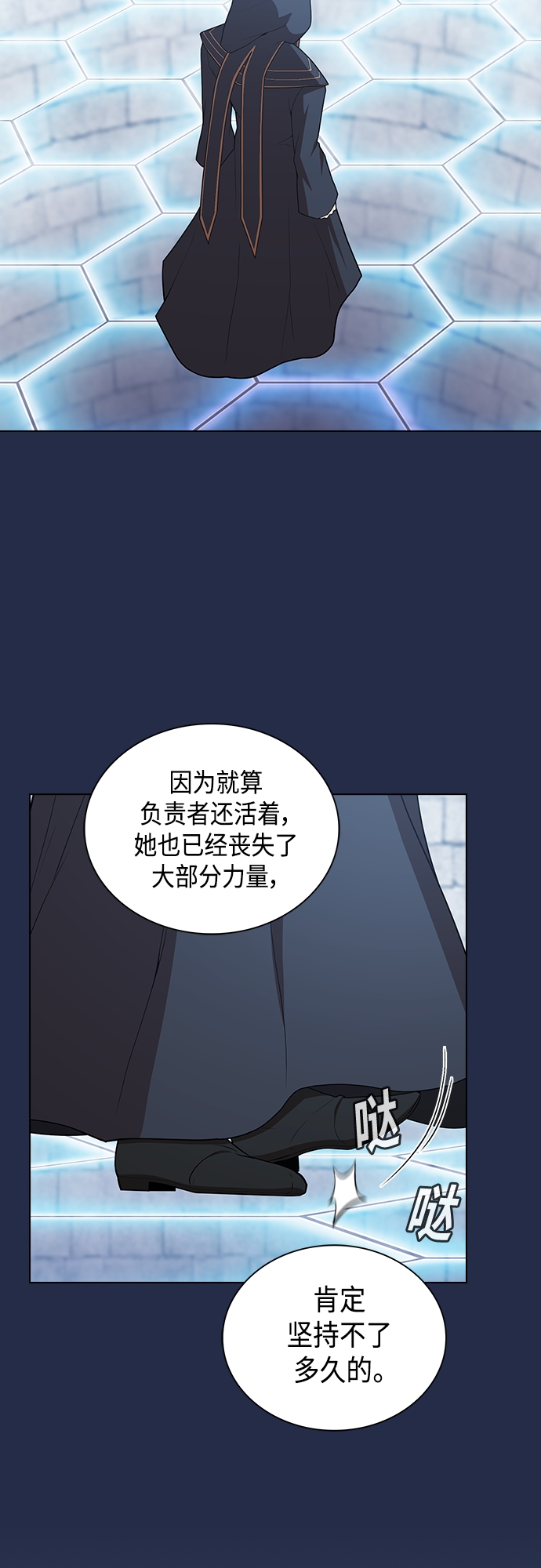 第126话22