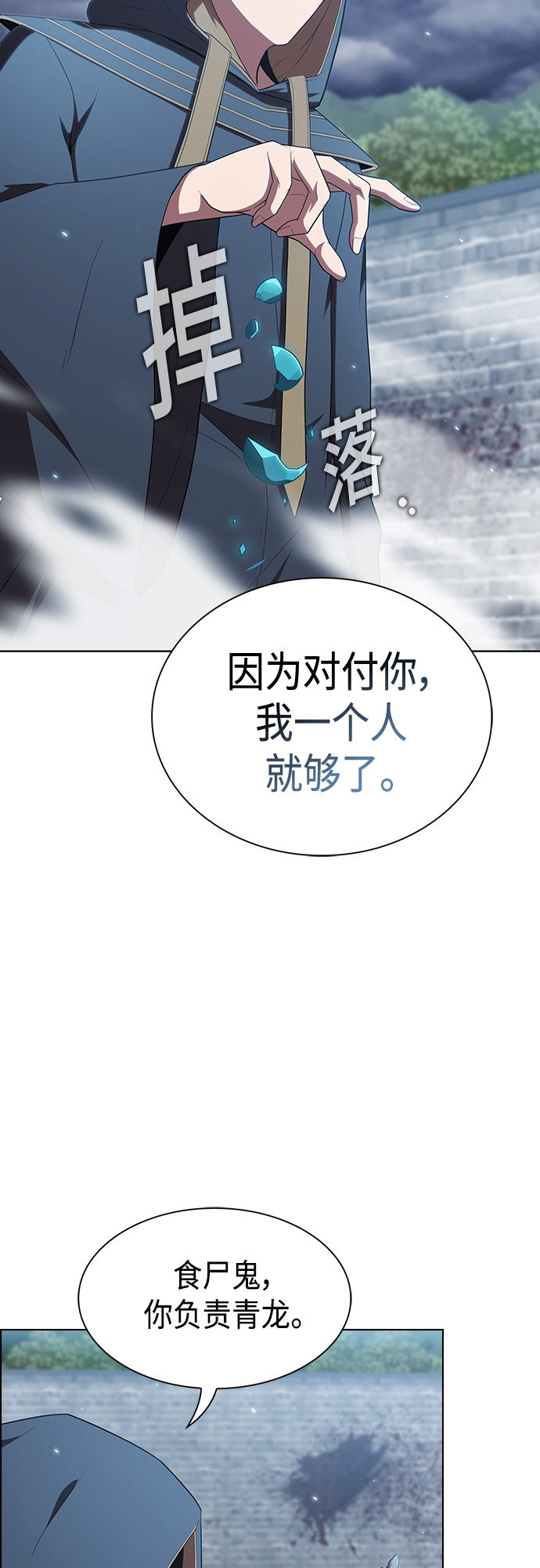 第130话19