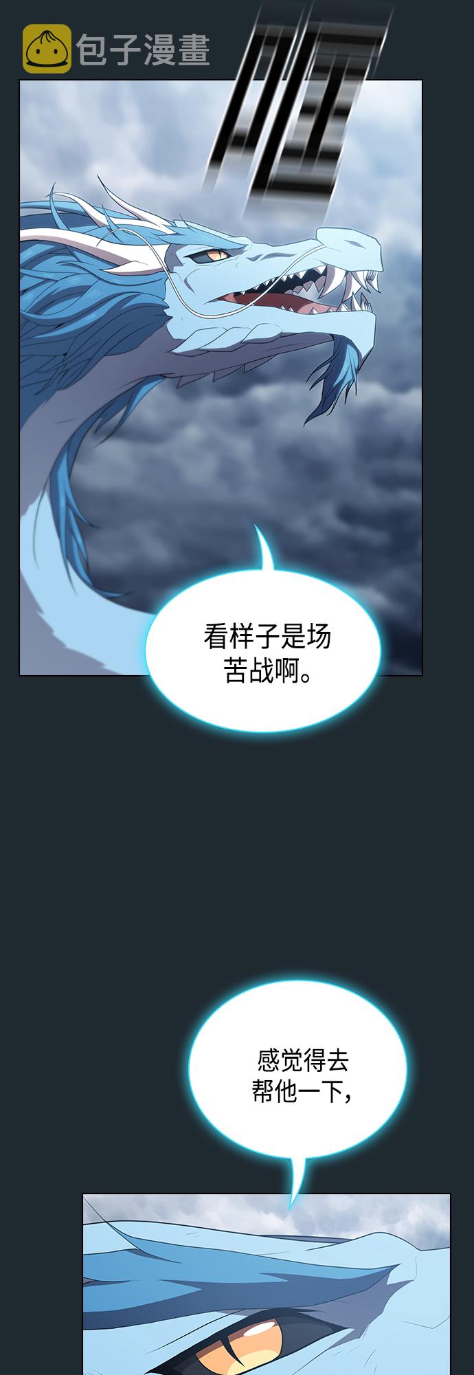 第131话16