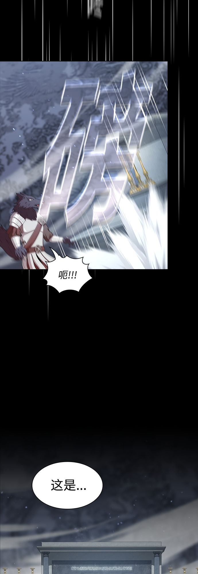 第120话45