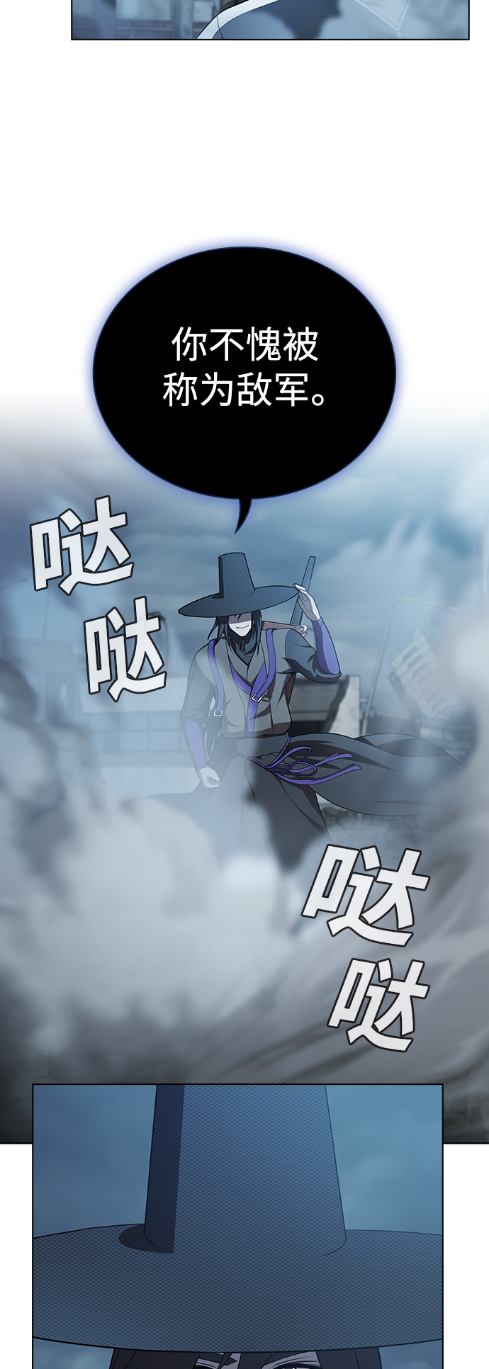 第86话62